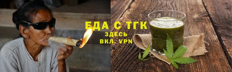 блэк спрут как зайти  Грайворон  Cannafood марихуана 