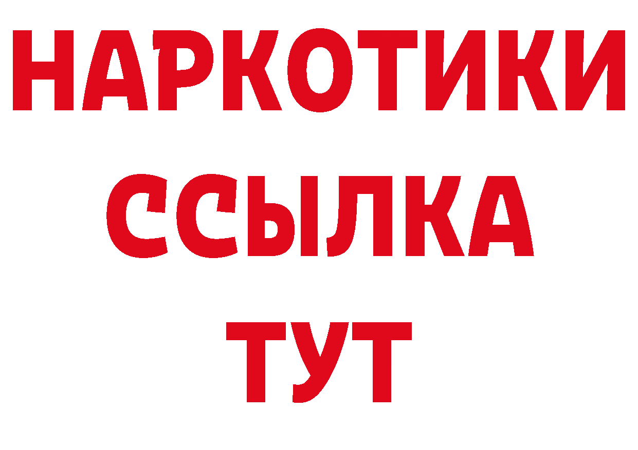 Амфетамин Розовый зеркало площадка ОМГ ОМГ Грайворон